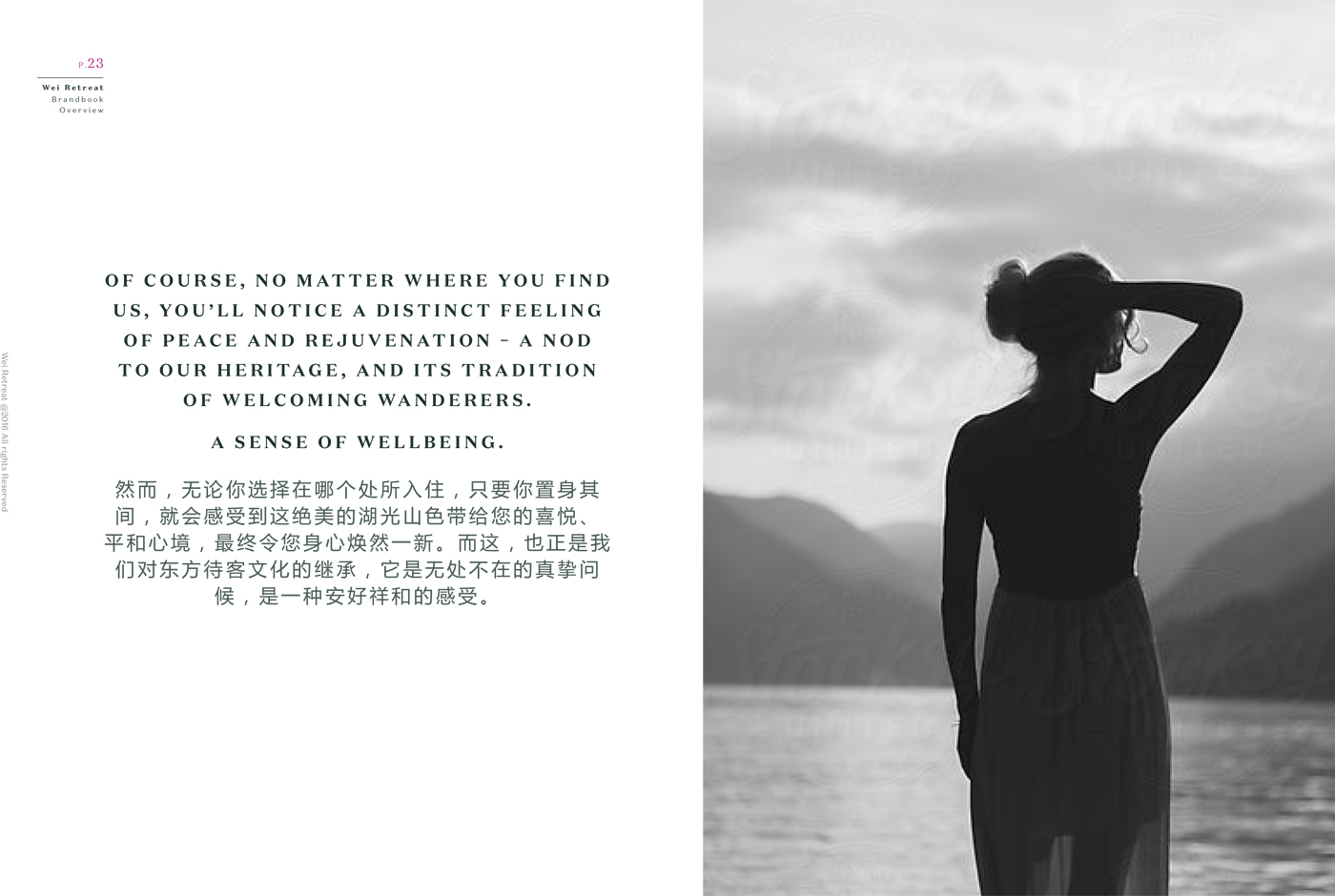 玻纖土工格柵的服務現場