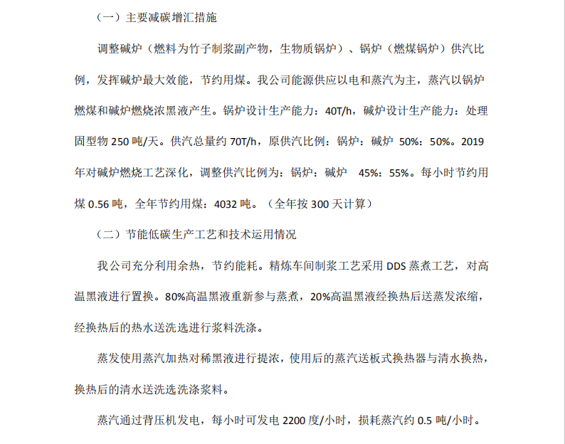 ���]ʽ��s��